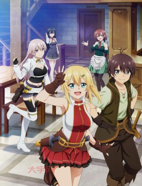 只有我能进入的隐藏地下城樱花动漫评价怎么样？好看吗？