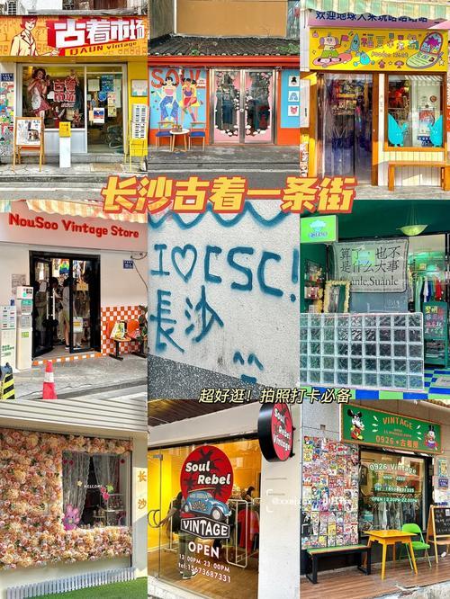 长沙市场行情怎么样？本地人带你逛一逛！