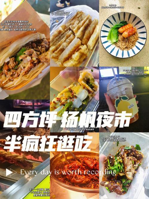 长沙市场行情怎么样？本地人带你逛一逛！