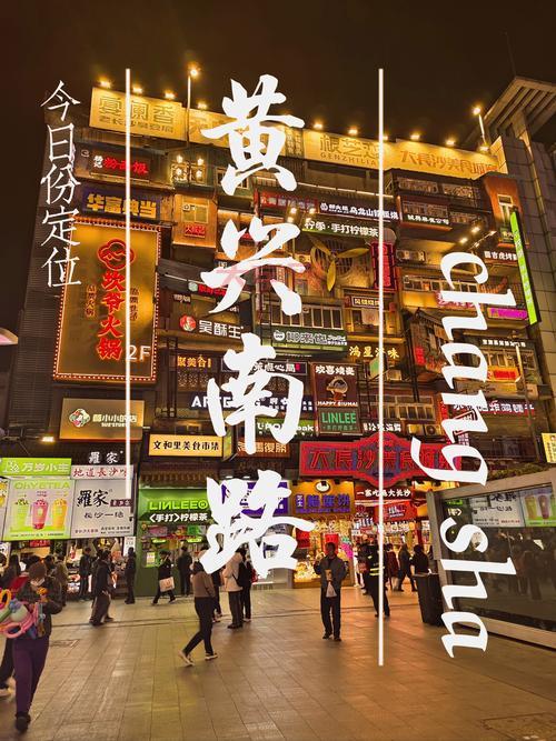 长沙市场行情怎么样？本地人带你逛一逛！