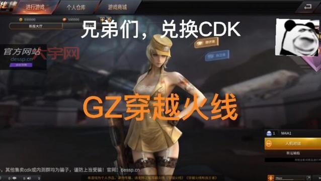 cf cdk兑换码怎么用？手把手教你快速兑换！