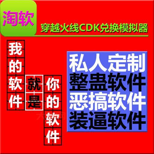 cf cdk兑换码怎么用？手把手教你快速兑换！