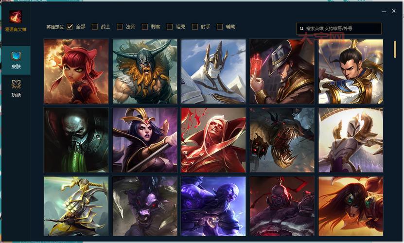 还在花钱买皮肤？lol盒子皮肤让你免费拥有！