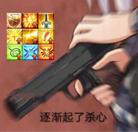 “召技”是什么意思?简单易懂的解释来了!