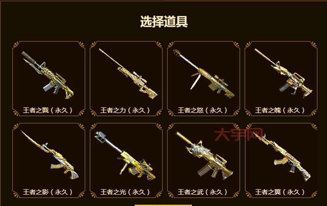 cf无影多少钱一把？教你如何低价入手英雄武器！