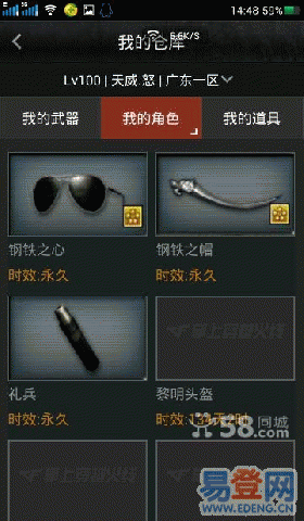 cf无影多少钱一把？教你如何低价入手英雄武器！