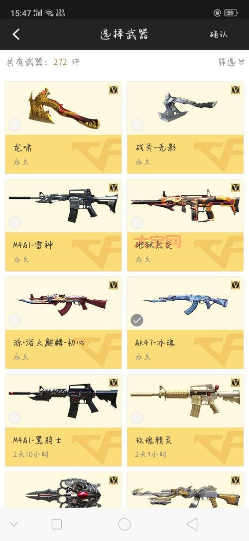 cf无影多少钱一把？教你如何低价入手英雄武器！