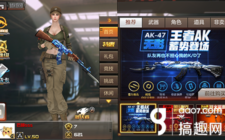 cf无影多少钱一把？教你如何低价入手英雄武器！