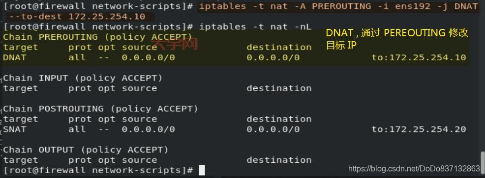 dnf防火墙哪个好用？这款免费又好用！