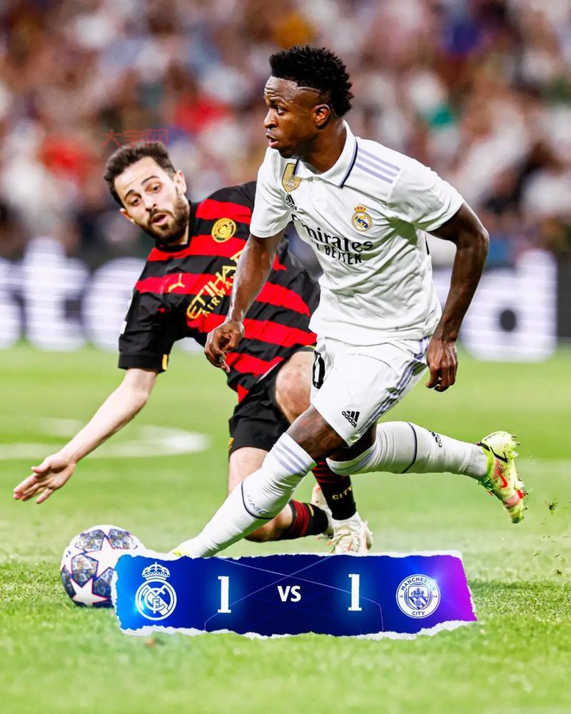 皇马拜仁欧冠半决赛对决，谁能笑到最后？