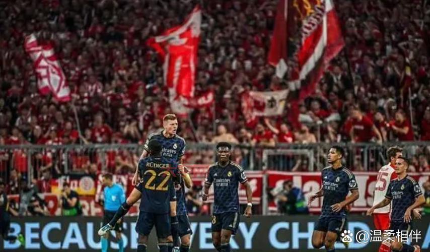 皇马拜仁欧冠半决赛对决，谁能笑到最后？