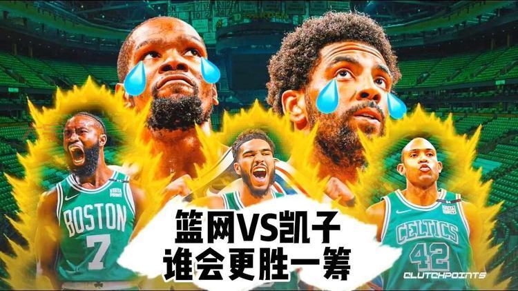 快船灰熊比赛最新战况，双方比分焦灼谁能胜出？