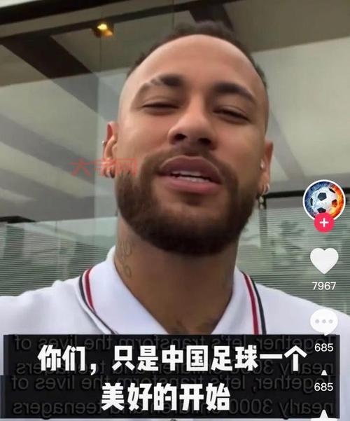 贵州村超球员真厉害,原来他们来自各行各业!