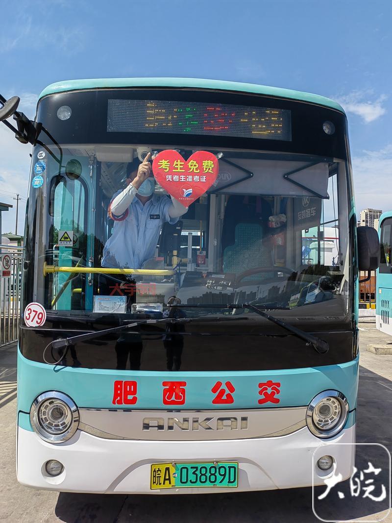 肥西新闻最新消息：这些大事你都晓得了没？