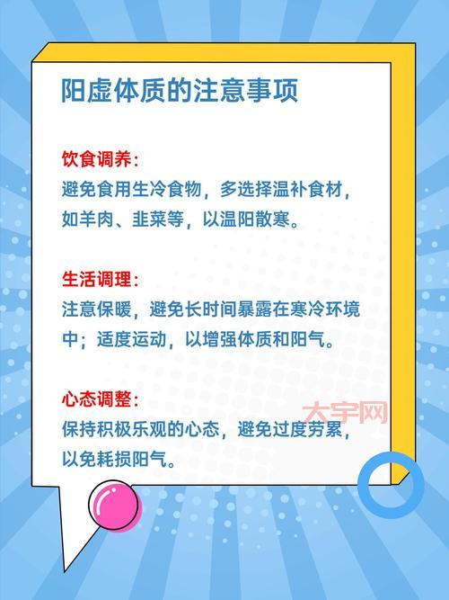 气温骤降身体吃不消？这些暖身食物帮你补充能量