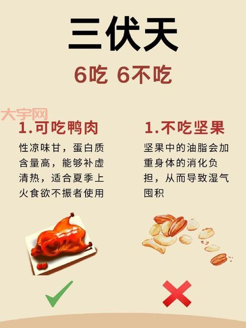 气温骤降身体吃不消？这些暖身食物帮你补充能量