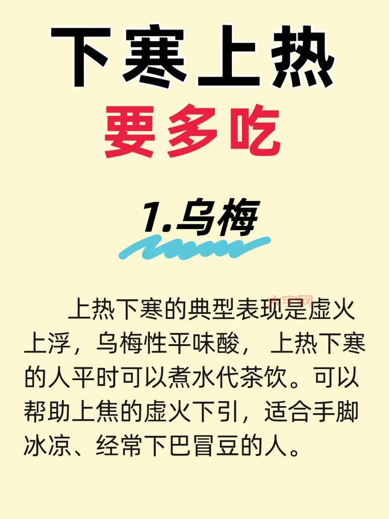 气温骤降身体吃不消？这些暖身食物帮你补充能量