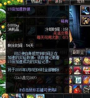 dnf虚无之境奖励是什么？通关攻略及奖励一览