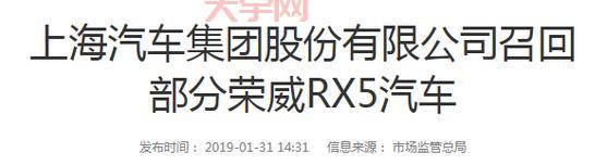 大众召回是怎么回事？这几个问题车主必须知道！