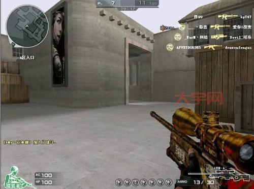 穿越火线工作室有哪些作品?这几款游戏你肯定玩过