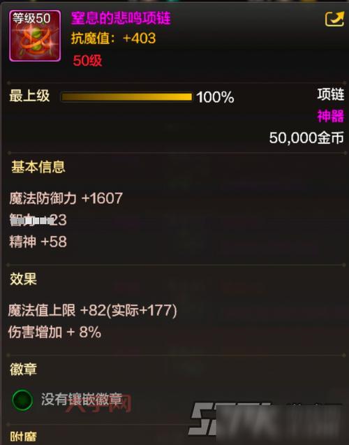 想学dnf外挂制作？这份详细教程不容错过！