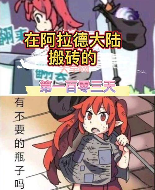 dnf有几个职业你清楚吗？详细盘点带你玩转阿拉德！