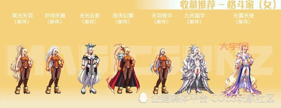 dnf有几个职业你清楚吗？详细盘点带你玩转阿拉德！