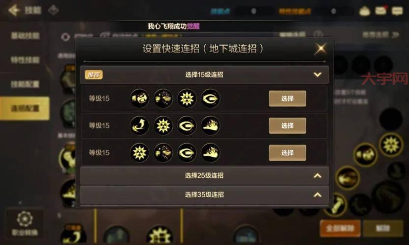 dnf有几个职业你清楚吗？详细盘点带你玩转阿拉德！