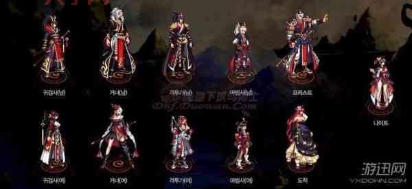 dnf有几个职业你清楚吗？详细盘点带你玩转阿拉德！