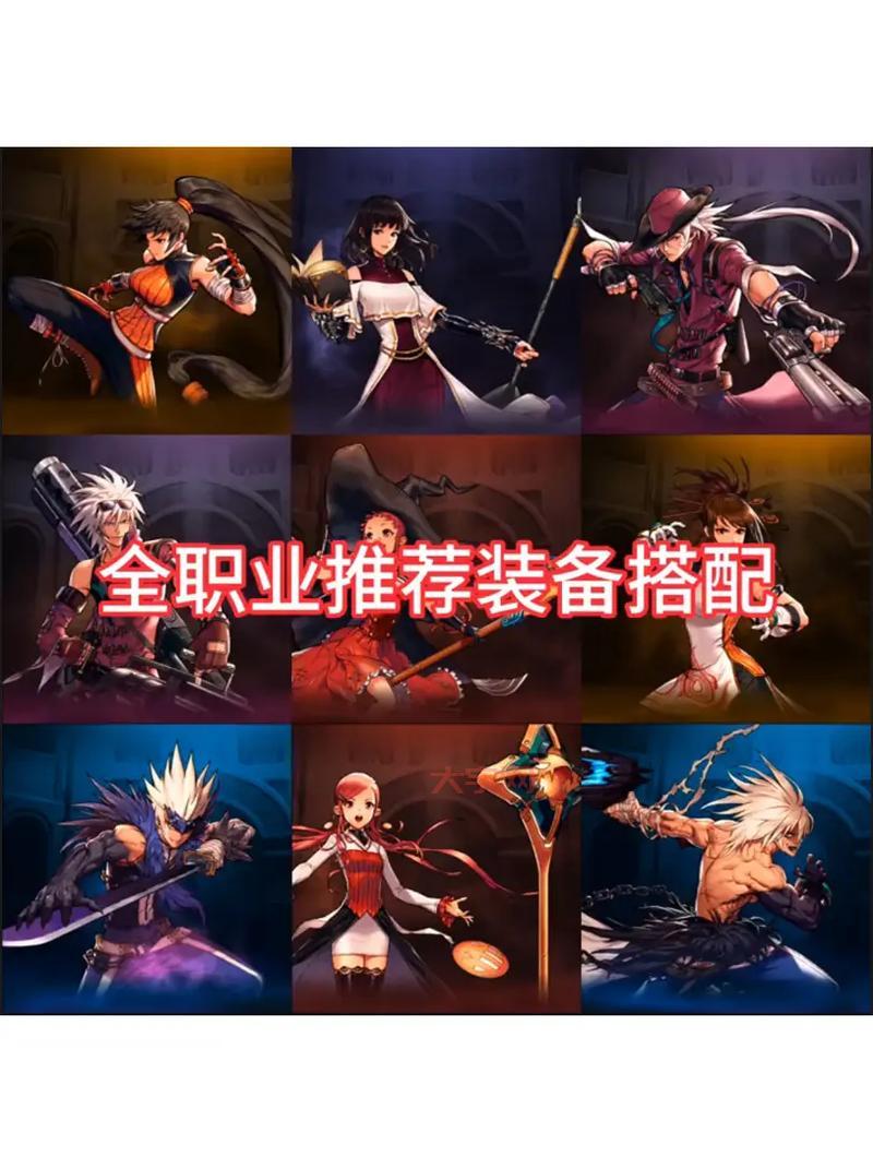 dnf有几个职业你清楚吗？详细盘点带你玩转阿拉德！