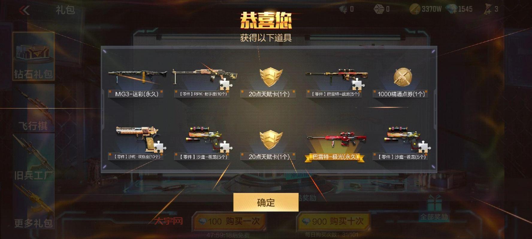 cf极光值得入手吗？老玩家深度解析武器优缺点！