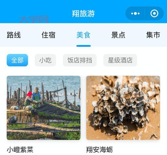 免费入口页面欢迎你，畅游精彩内容不迷路！