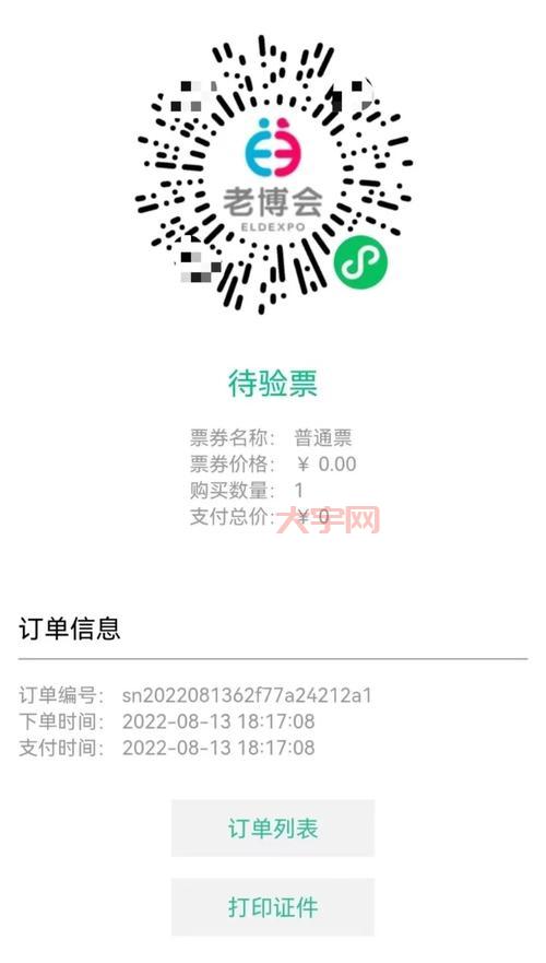 免费入口页面欢迎你，畅游精彩内容不迷路！