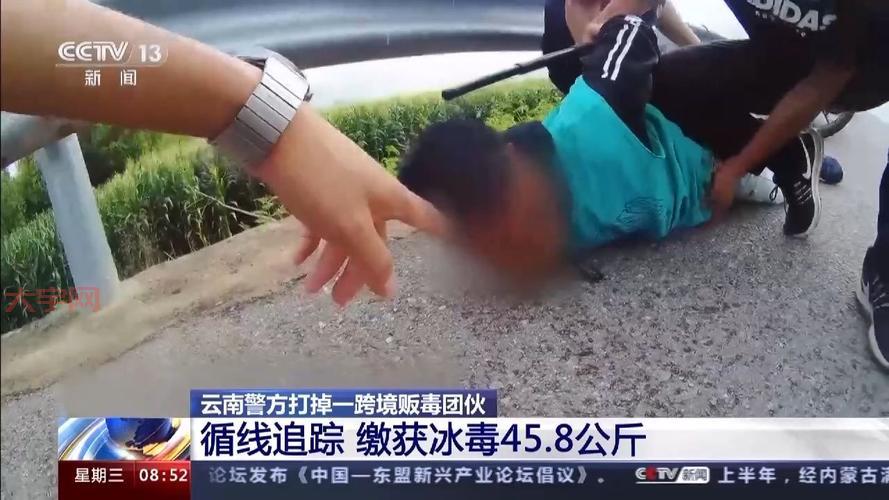 云南警方重拳出击！严打贩毒犯罪绝不姑息！