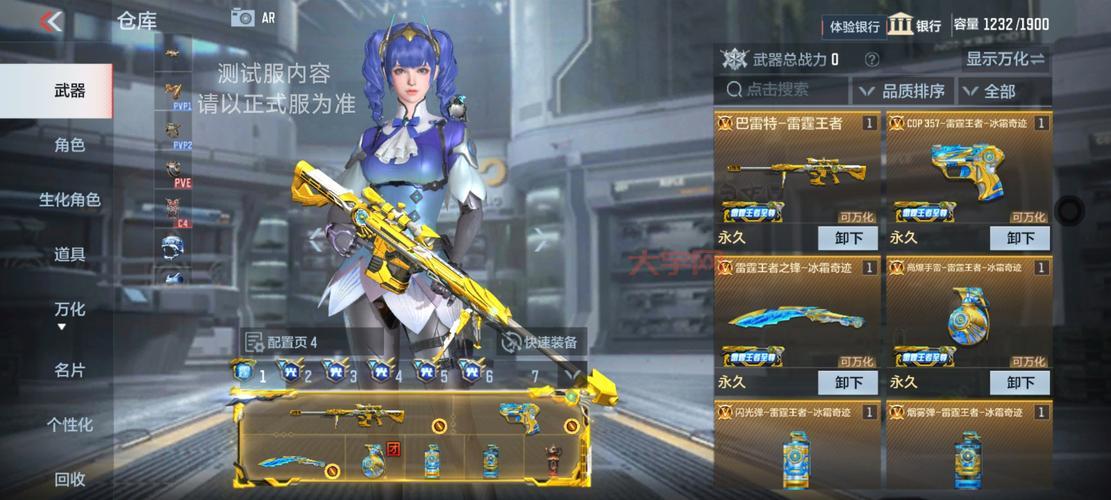 cf双开工具安全吗？老玩家教你避免封号！