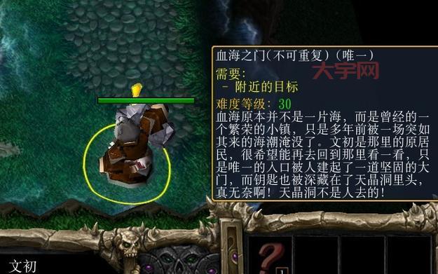 居民们的委托任务怎么做奖励多？这份攻略请收好！