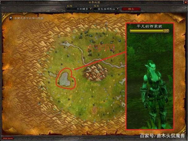 居民们的委托任务怎么做奖励多？这份攻略请收好！