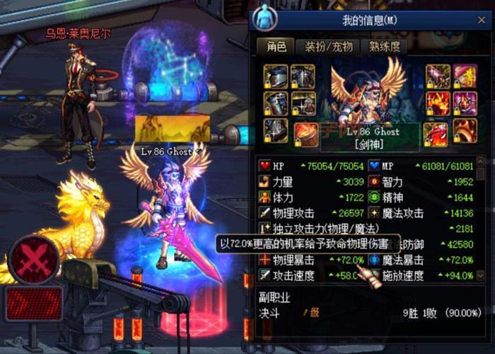 DNF火战士怎么打造？最强火战士养成攻略来了！