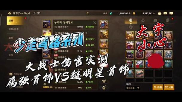 DNF火战士怎么打造？最强火战士养成攻略来了！