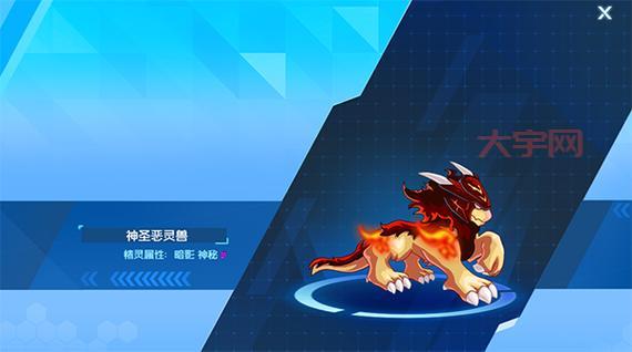 赛尔号怎么融合最强？大神教你打造极品精灵！