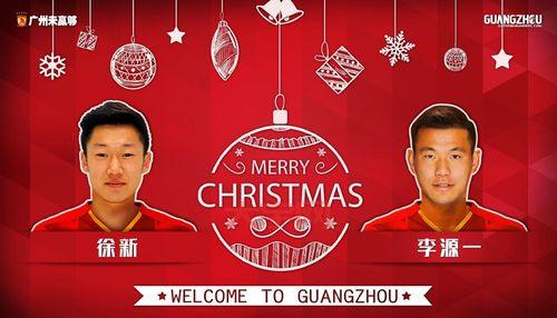 恒大外援政策是什么?了解一下那些年的引援规则!