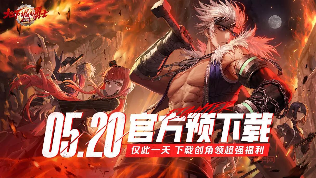 DNF创建角色提示此ID已在游戏中？原因和解决方法！