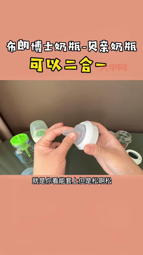 布朗博士奶嘴真假辨别，教你几招轻松买到正品
