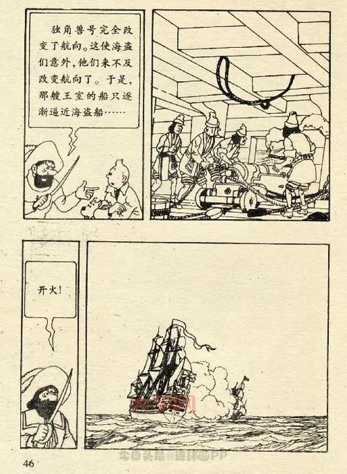 丁丁历险记独角兽号的秘密好看吗？剧情揭秘！