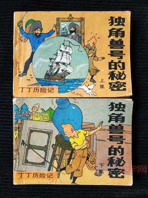 丁丁历险记独角兽号的秘密好看吗？剧情揭秘！