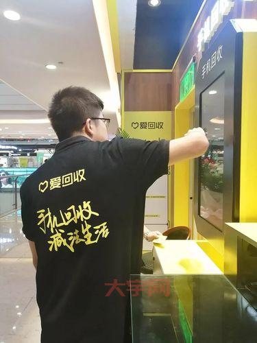 上海手机以旧换新哪家好？这几个平台很靠谱！