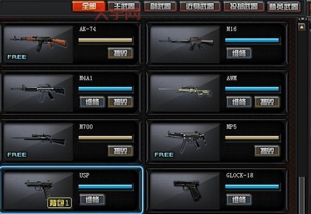 cf怎么刷永久枪？这几种方法免费又好用！