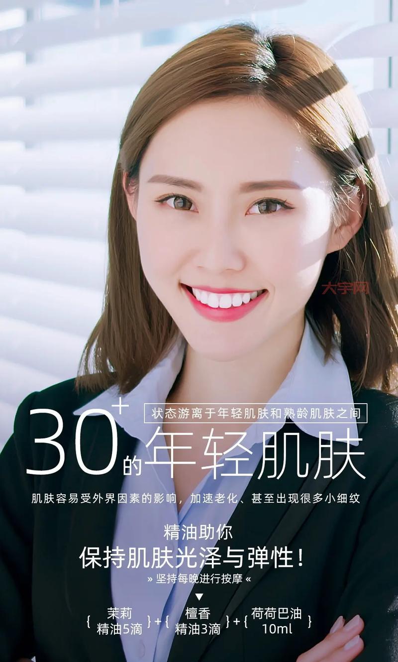 精油与肌肤有啥关系？护理肌肤效果真的好？