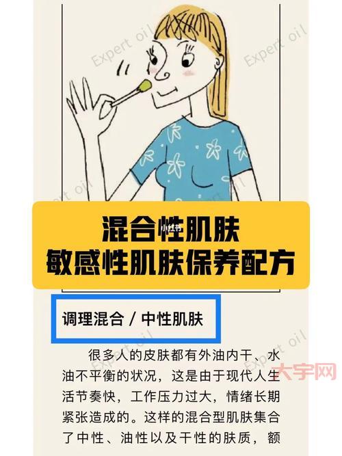 精油与肌肤有啥关系？护理肌肤效果真的好？