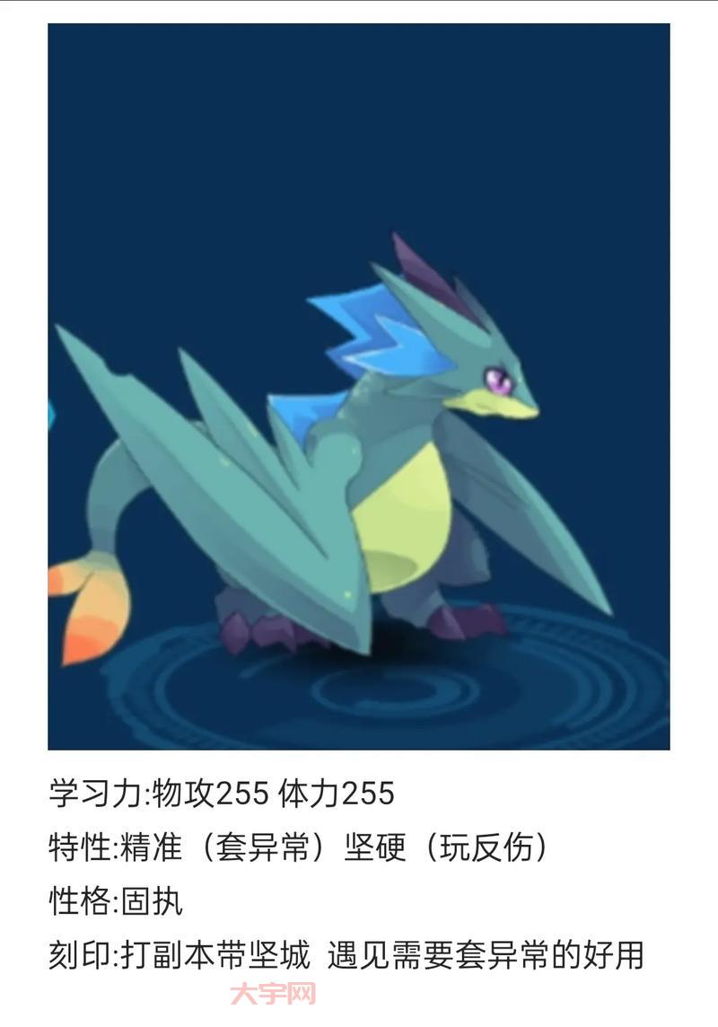 赛尔号卡修斯怎么得？老玩家分享获取攻略！